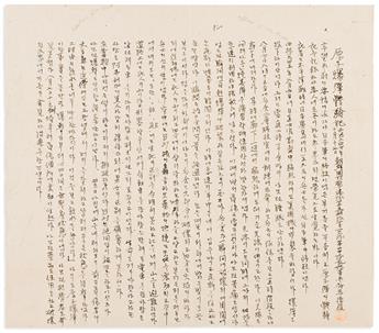 (WORLD WAR TWO.) O Tuk Jun. Narrative by a Japanese Army officer stationed in Hiroshima when the atomic bomb was dropped.